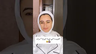 انا حبيتها قوي كانت ضحكتها سكر وكانت طالبه عيون روز جولد وهي واثقه فيا 