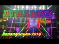 Download Lagu ATHARIZZ audio karnafal karanganyar 2019