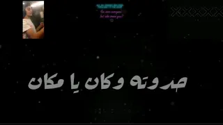 حاله واتس مهرجان  لحمي مر  غناء مؤمن نؤنؤ توزيع ميجو بردكشن قريبا دندنها