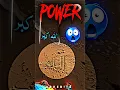 Download Lagu POWER NAME OF ALLAH ☝️