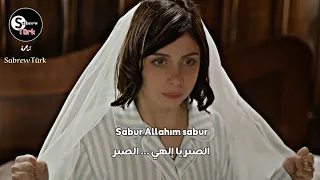 أغنية الحلقة    مسلسل هذا البحر سوف يفيض مترجمة                                         دندنها
