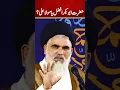 Download Lagu حضرت ابوبکر اور مولا علی میں کون افضل ؟ | Syed Jawad Naqvi