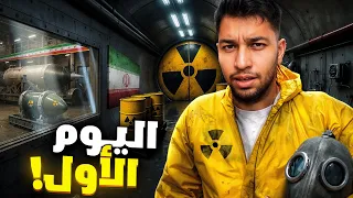 ايش بيصير في أول ساعات لو قامت حرب النووي الحرب العالمية 