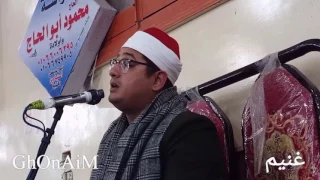 شاهد ماذا قرأ الشيخ محمود الشحات أنور في ذكرى وفاة والده من قرية ديو الوسطى 13 1 2017 