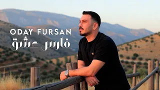 عدي فرسان   فارس عشق                                  دندنها