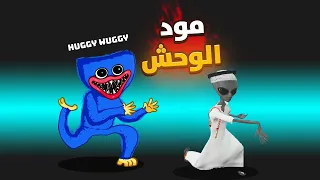 مود هاقي واقي                 دندنها