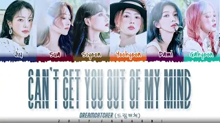 Download DREAMCATCHER - 'CAN'T GET YOU OUT OF MY MIND' Lyrics [Color Coded_Eng] MP3