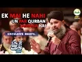Download Lagu Ek Main Hi Nahi Un Par Qurban Zamana Hai Exculsive Mehfil | Rang e Raza