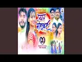 Download Lagu PYAAR MOHABBAT