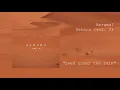 Download Lagu Sahara (vol. 2) [AMBIENT MUSIC] [FULL ALBUM]