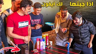 أقوى تحدي ممكن تشوفه باليوتيوب سنة 2021 