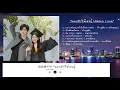 Download Lagu เพลงประกอบซีรีส์จีน  : แอบรักให้เธอรูู้ Hidden love 偷偷藏不住 | Tou Tou Cang Bu Zhu
