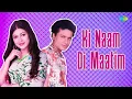 Lagu Ki Naam Di Maatim | Zubeen Garg, Bhaswati Bharati | Assamese Romantic Audio Song | অসমীয়া গীত