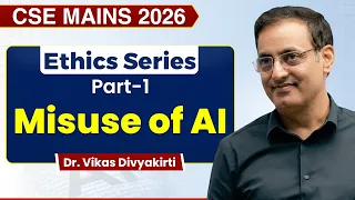 AI for PhD Evaluation? | UPSC Mains 2026 Ethics Question | GS Paper 4 | Dr. Vikas Divyakirti