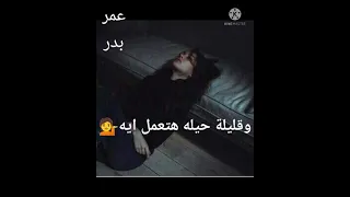 ابداع الفنان اشرف الزناتي في دور ابو منه 