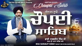 new path chaupai sahib lyrical video bhai sarabjit singh ji patna sahib wale nitnem bani