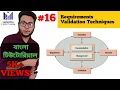 Requirements Validation Techniques Bangla Tutorial Lecturelia