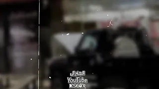 شيلة   المراكز الأوله شيء إعتيادي   ذبحه القعدان ياخي شيء عادي   بطيء     دندنها