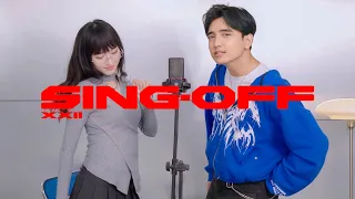 sing off tiktok songs 22 bloodline tung tung tung sahur vs indahkus