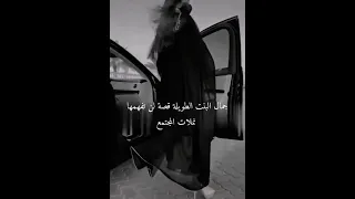 ستوريات حب حالات وتس تصاميم عبارات حزينه 