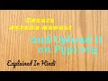 How To Create Your Own Python Package and Upload it On Pypi org Install it Using Pip In Hindi
