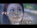 出逢った頃のように Every Little Thing カラオケ on vocal  カラオケ練習用  歌付き ボーカル入り 歌詞付き karaoke songs