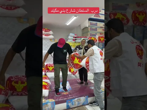احسن برومو في المغرب