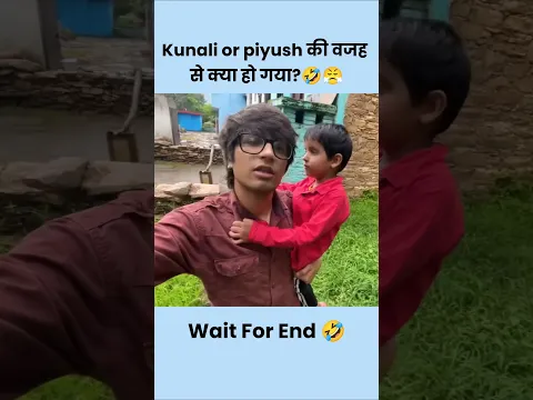 Kunali or piyush की वजह से क्या हो गया?🤣🤑🤩🥶🥶😝😛#shorts#viral#new#video#reels#souravjoshivlogs