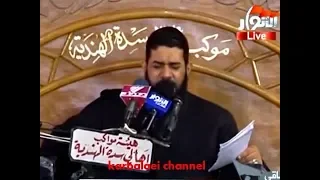 نعي قصة استشهاد الامام الحسن ع - السيد محمد الصافي