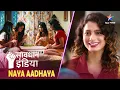 Lagu NEW! SAVDHAAN INDIA | Padhaai ka doosra tareeqa | NAYA ADHYAY | सावधान इंडिया | NEW FULL EPISODE