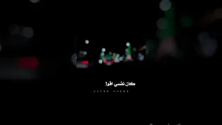 خوف تكون الندامه في غربة الاحباب 