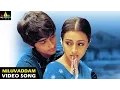 Lagu Nuvvostanante Nenoddantana Songs | Niluvaddam Video Song | Siddharth, Trisha | Sri Balaji Video