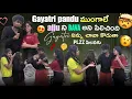 Lagu Gayatri pandu ముంగాలే ajju ని bava అని పిలిచింది||mrajayofficial||Gayatri నిన్ను చావా కొడుతా plzz 