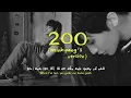 Download Lagu Vietsub • Rom | MARK 마크 '200 (Minhyung’s Version)' | 127 Playlists