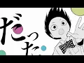 Download Lagu Getsuyoubi - Amazarashi | Legendado PTBR Download Lagu Getsuyoubi - Amazarashi | Legendado PTBR