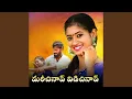Download Lagu MARICHINAV VIDICHINAV (Part-2)