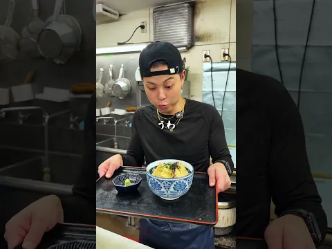 マグロカツ茶漬けを賄いで頼む部下