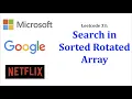 Leetcode - Medium Search in Sorted Rotated Array