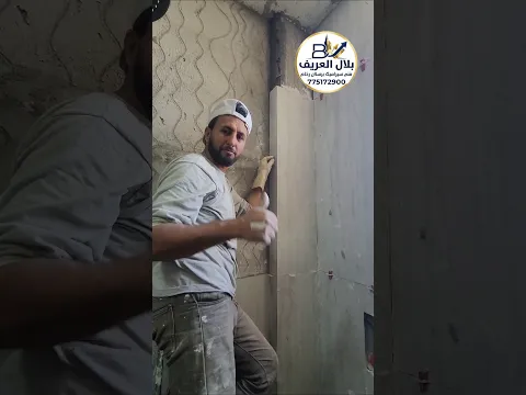 شغل اليوم زاويه ٤٥ #برسلان #بلال_العريف
