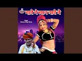 Download Lagu Nache Ne Byan Nache