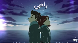                                         مجند   راضي  بطلت اعد الايام  دندنها