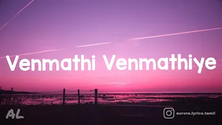 Download Minnale - Venmathi Venmathiye Song ( Lyrics | Tamil ) MP3