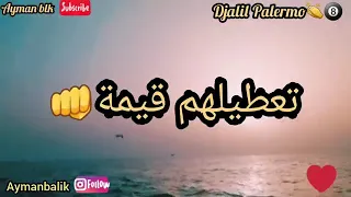 لعقل خبط قالي Sifini  لعقل خبط قالي Sifini