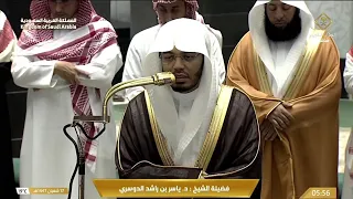 فواتح سورة مريم بترت يل عذ ب أخاذ للشيخ د  ياسر الدوسري    فجر الخميس          ه  دندنها