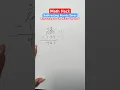 Subtraction by regrouping across zeros vs the Minus 1 Method