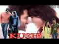 Telugu Song // Aradhya // Kushi // Hesham Abdul Wahab // Sid Sriram // Chinmayi