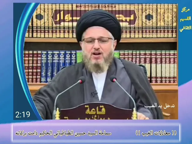 ⁣درر وكلمات ذهبية | السيد الطباطبائي دامت بركاته