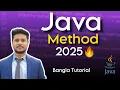 Method in Java Java Tutorial for Beginners in Bangla