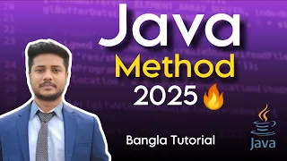 Method in Java Java Tutorial for Beginners in Bangla