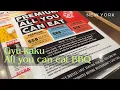NYC All You Can Eat Japanese BBQ At Gyu-Kaku Near Times Square